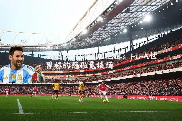 抽签规则的底层逻辑:FIFA世界杯的隐形竞技场